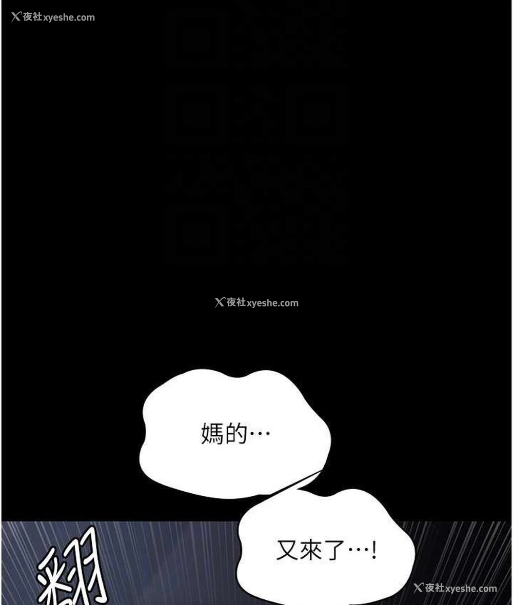 76P - 夜间诊疗室