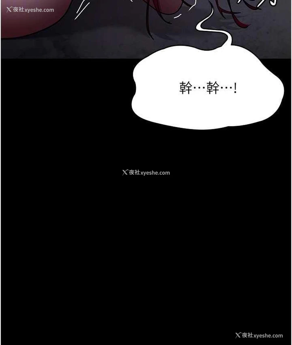 84P - 夜间诊疗室