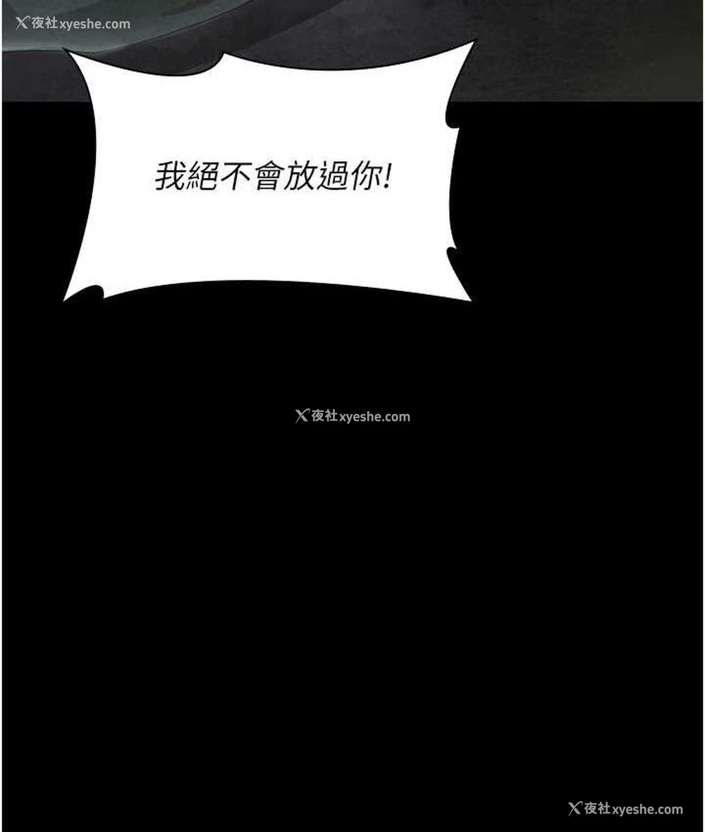 87P - 夜间诊疗室