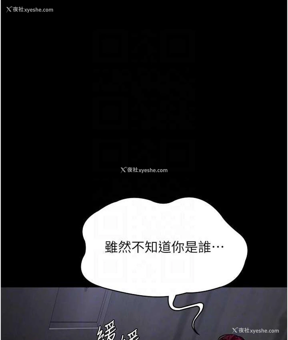 88P - 夜间诊疗室