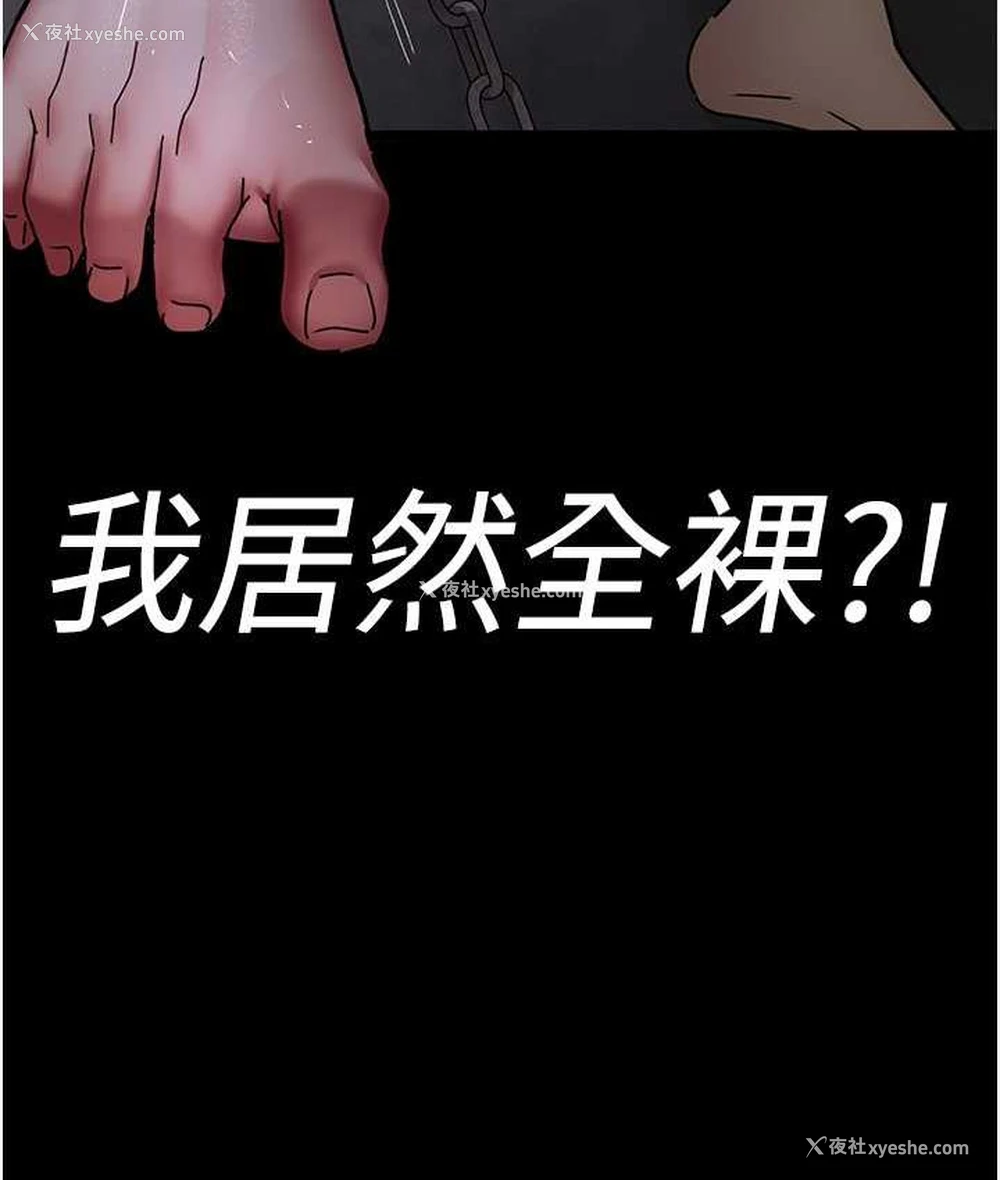 8P - 夜间诊疗室
