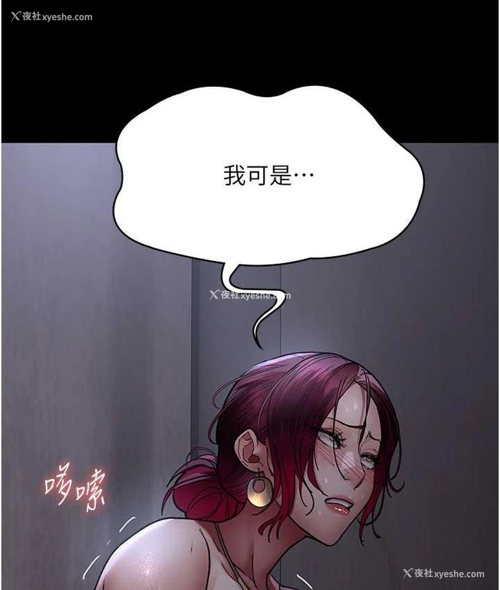 91P - 夜间诊疗室