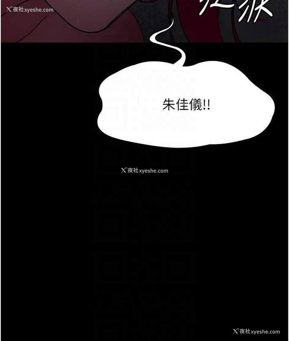 95P - 夜间诊疗室