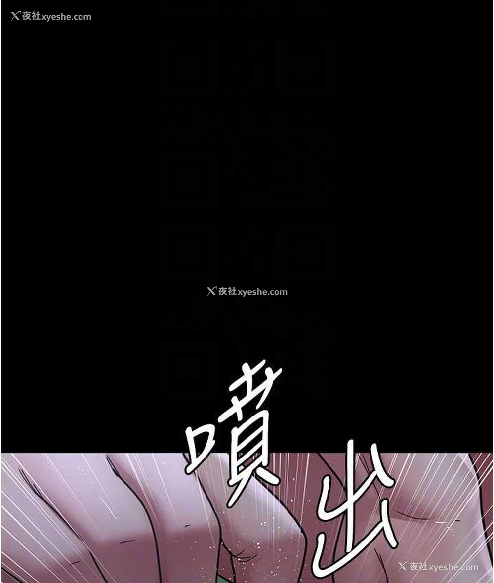 96P - 夜间诊疗室