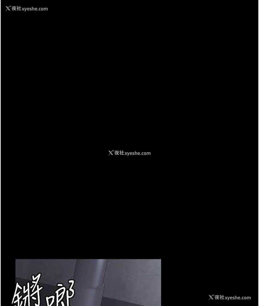 9P - 夜间诊疗室