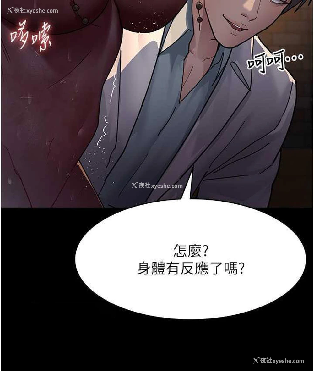 100P - 夜间诊疗室