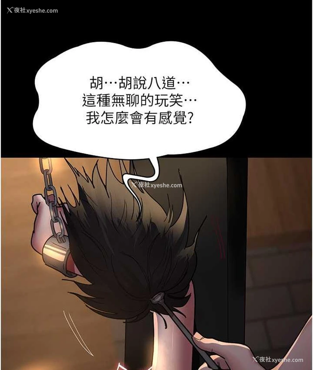 101P - 夜间诊疗室