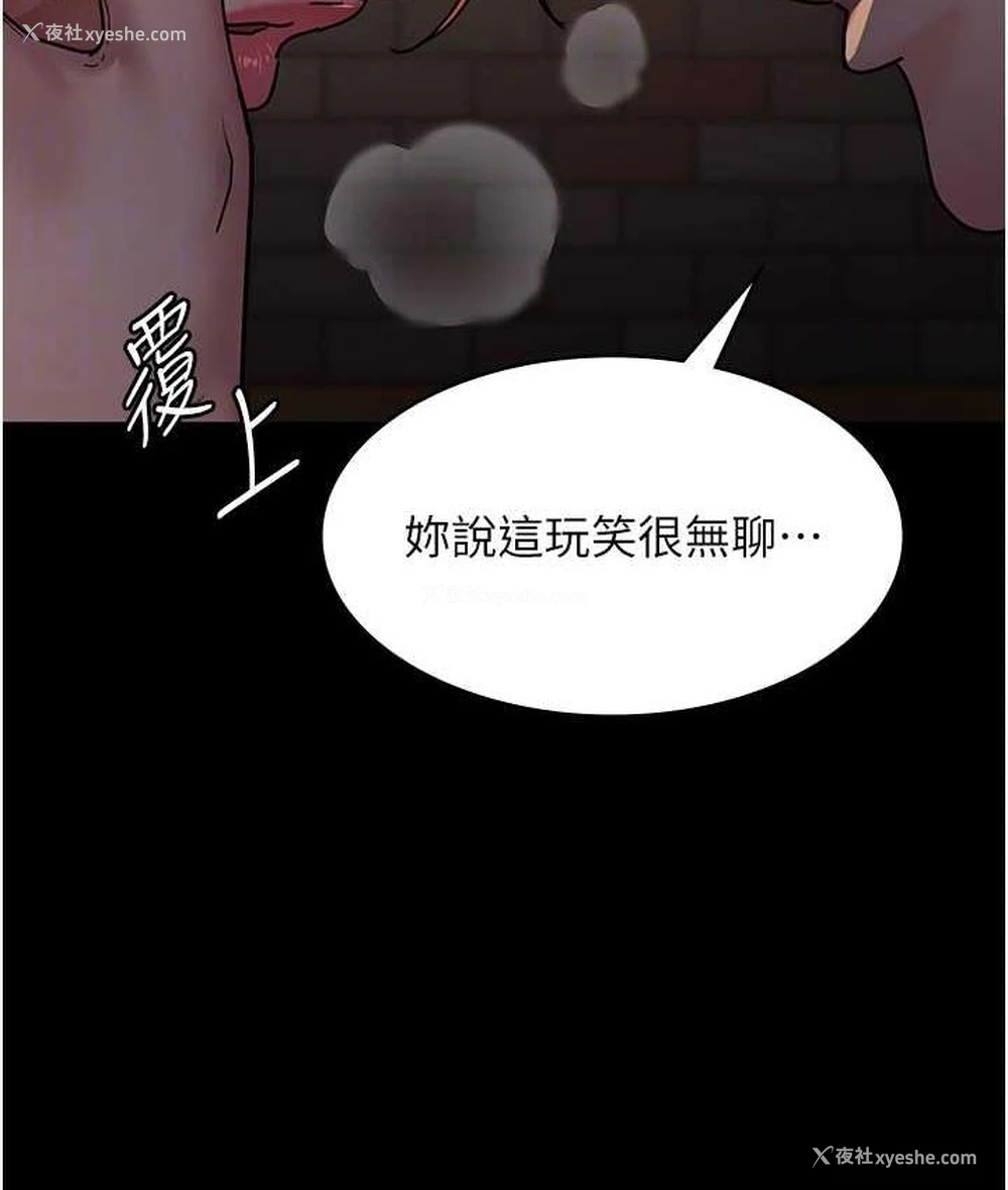 106P - 夜间诊疗室