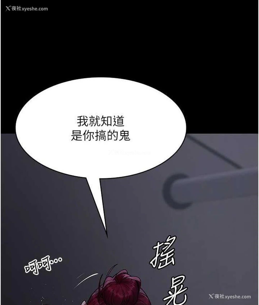 10P - 夜间诊疗室