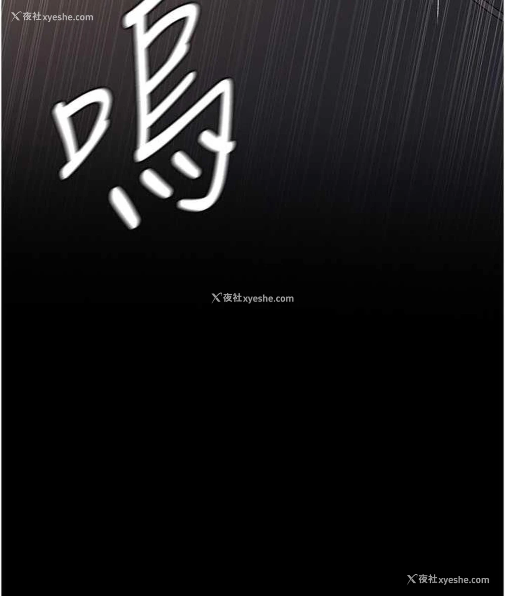 112P - 夜间诊疗室