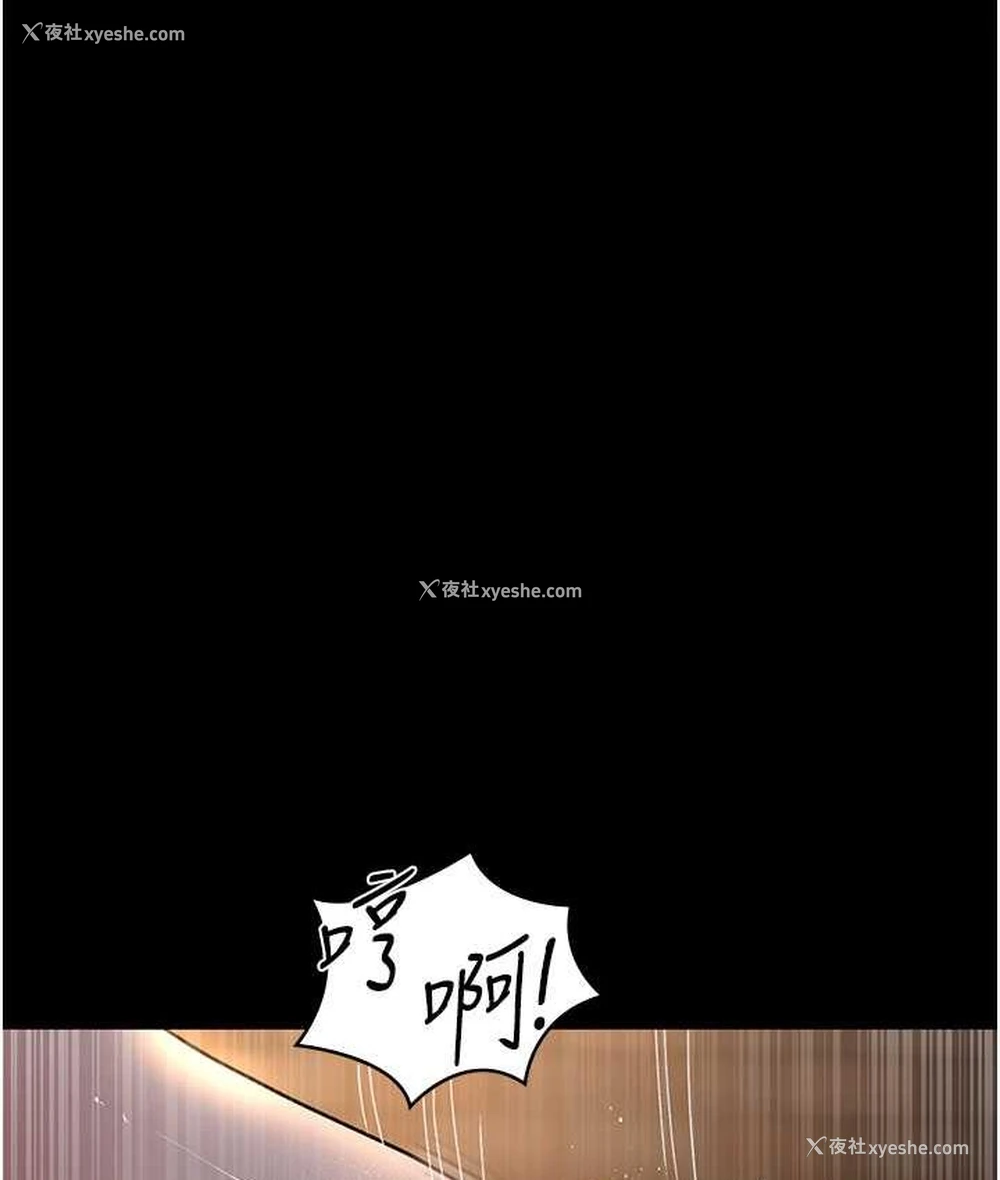 113P - 夜间诊疗室