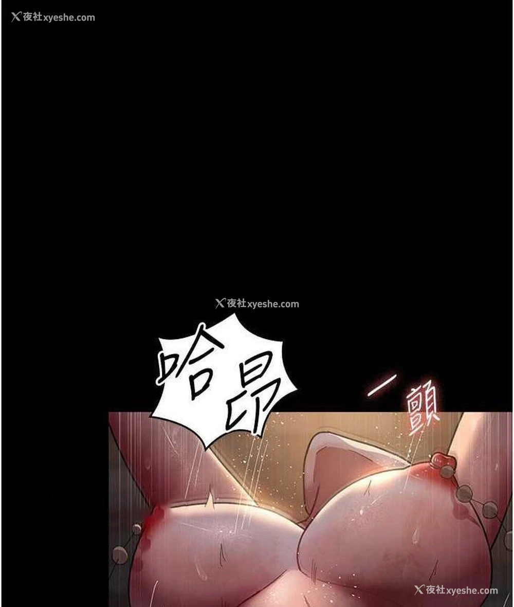 119P - 夜间诊疗室