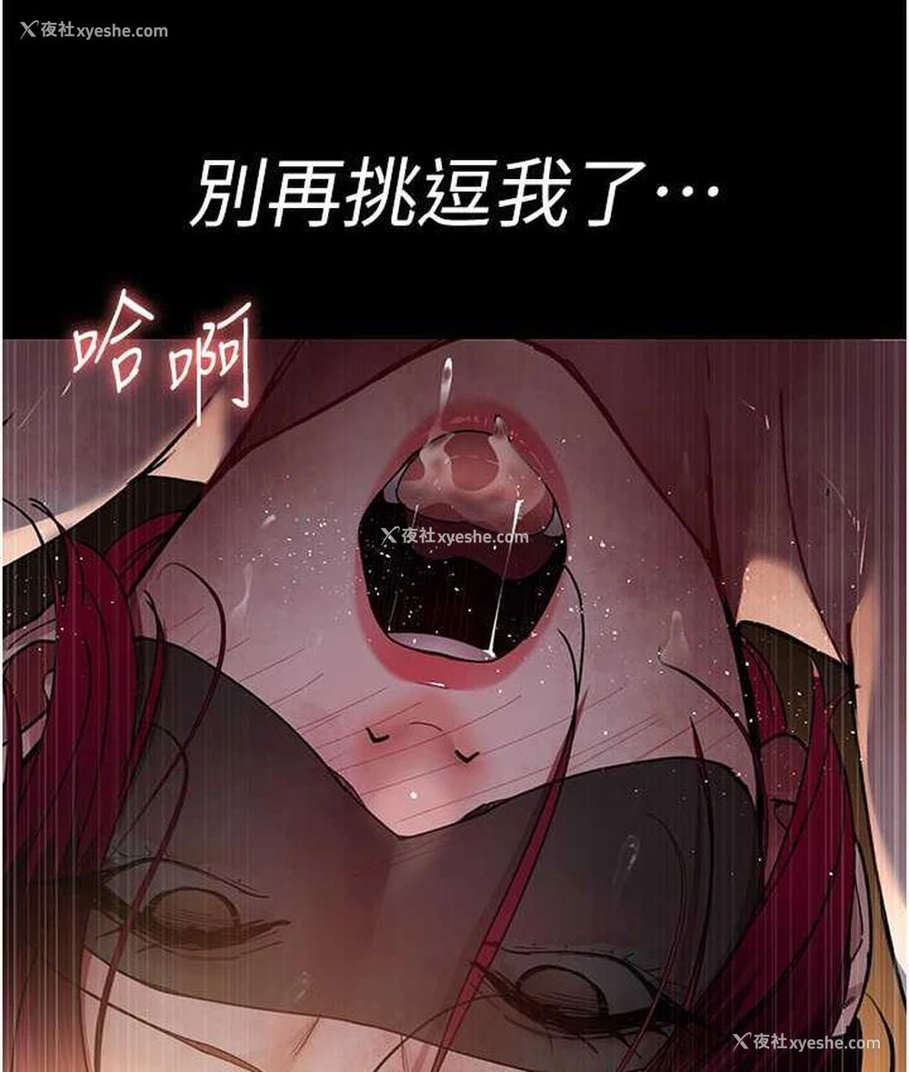 123P - 夜间诊疗室