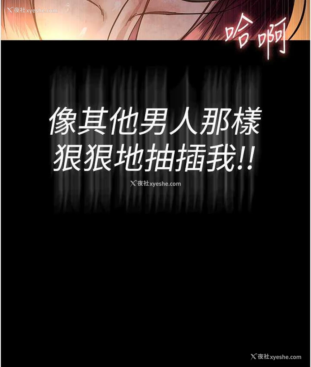 124P - 夜间诊疗室