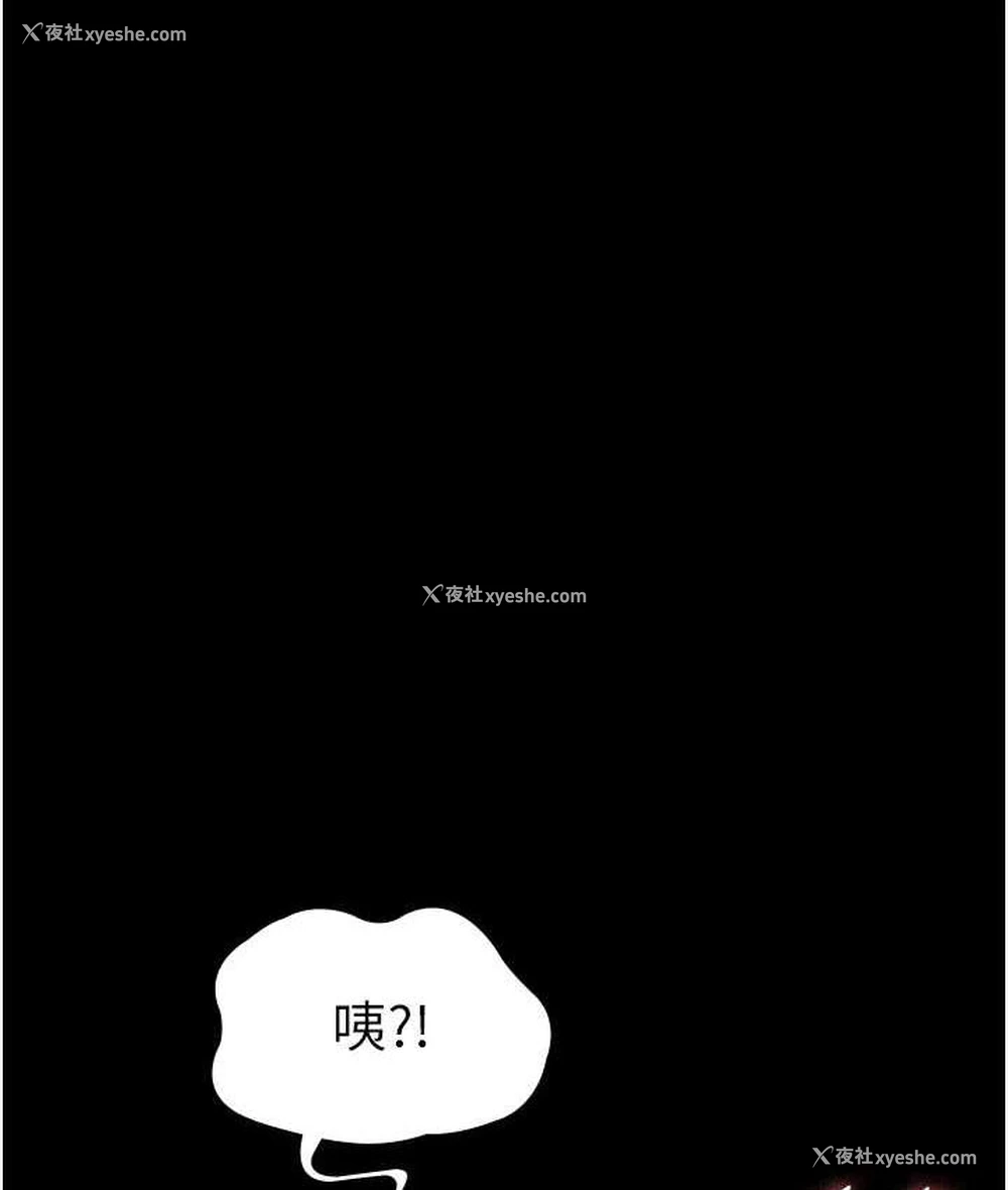 125P - 夜间诊疗室