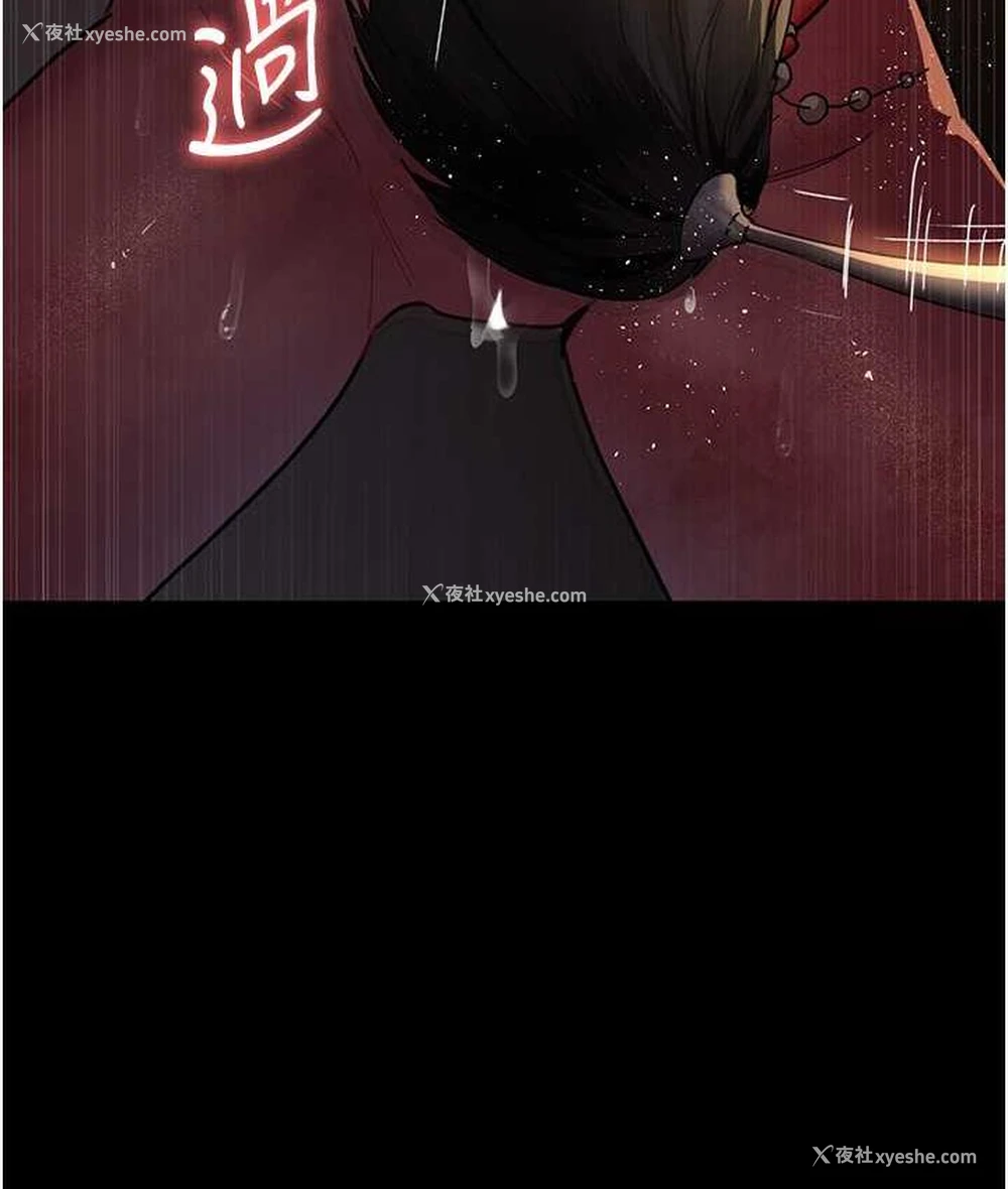 127P - 夜间诊疗室