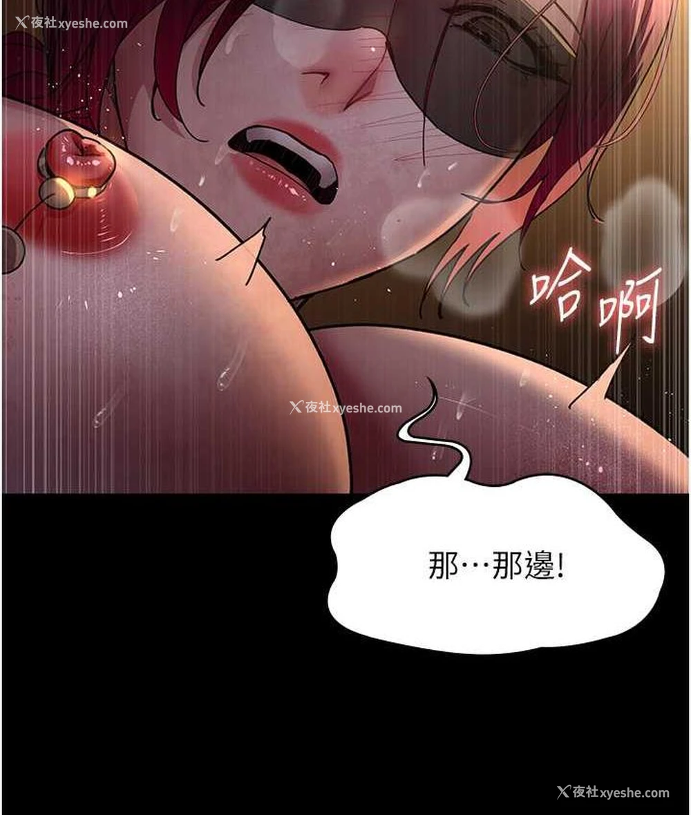 129P - 夜间诊疗室
