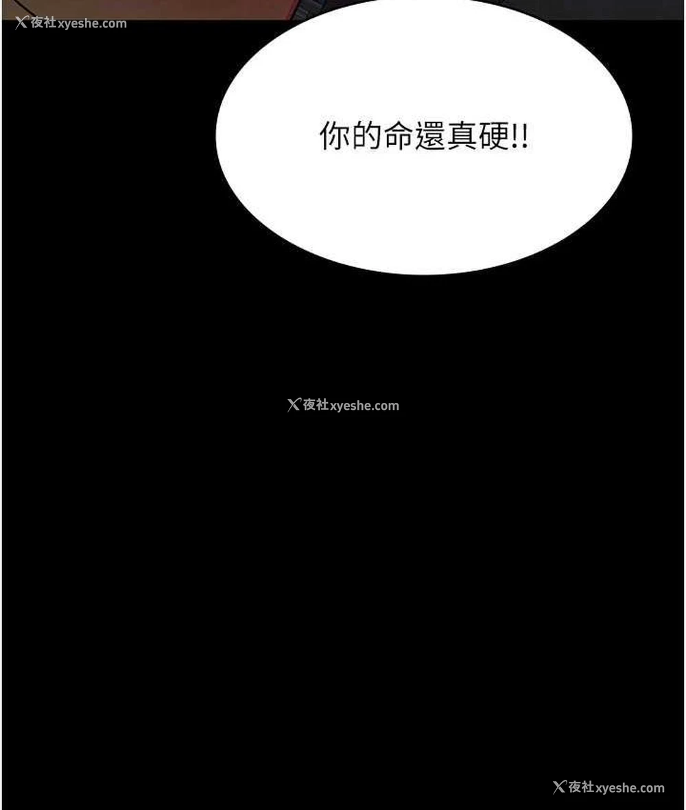 12P - 夜间诊疗室