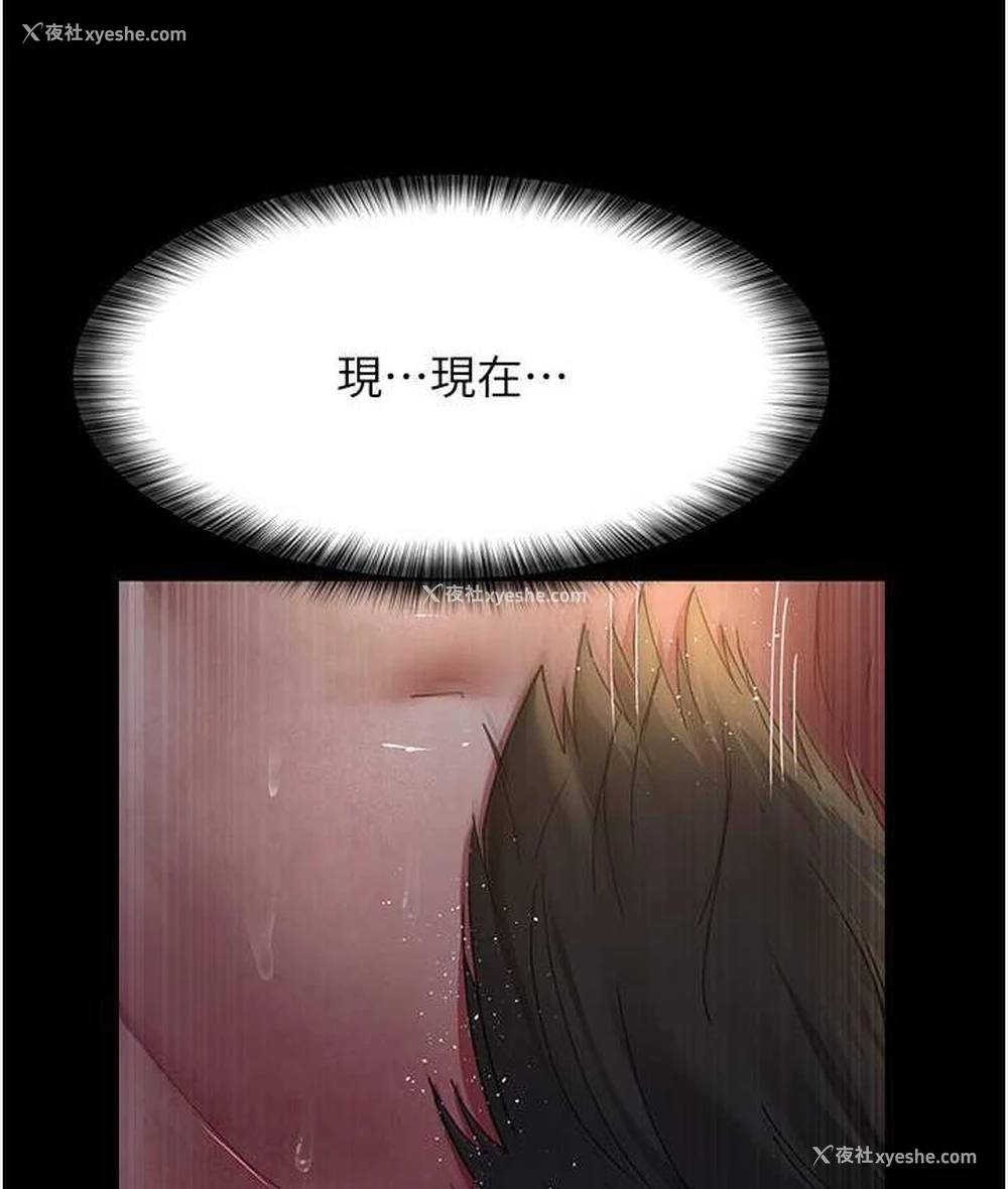 130P - 夜间诊疗室