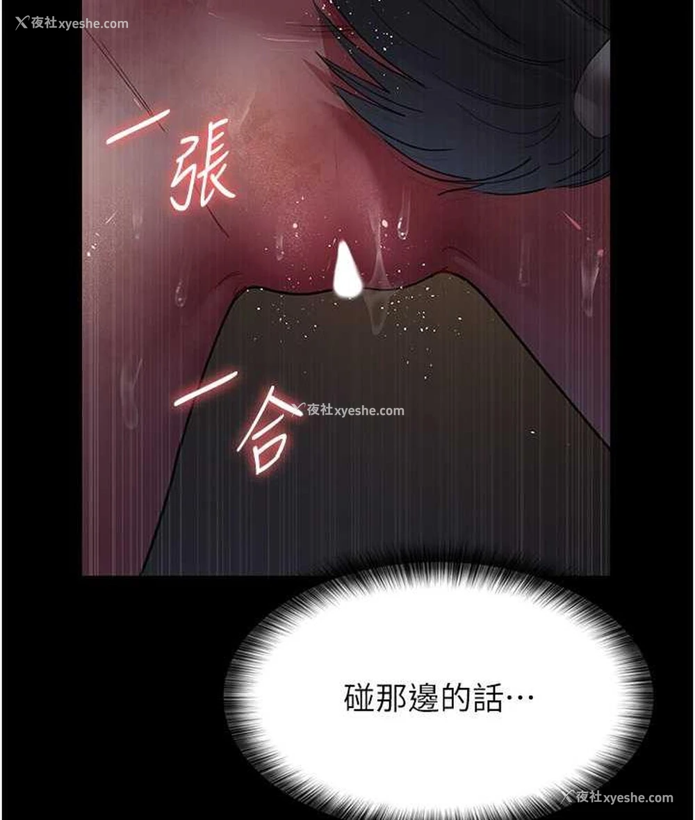 131P - 夜间诊疗室