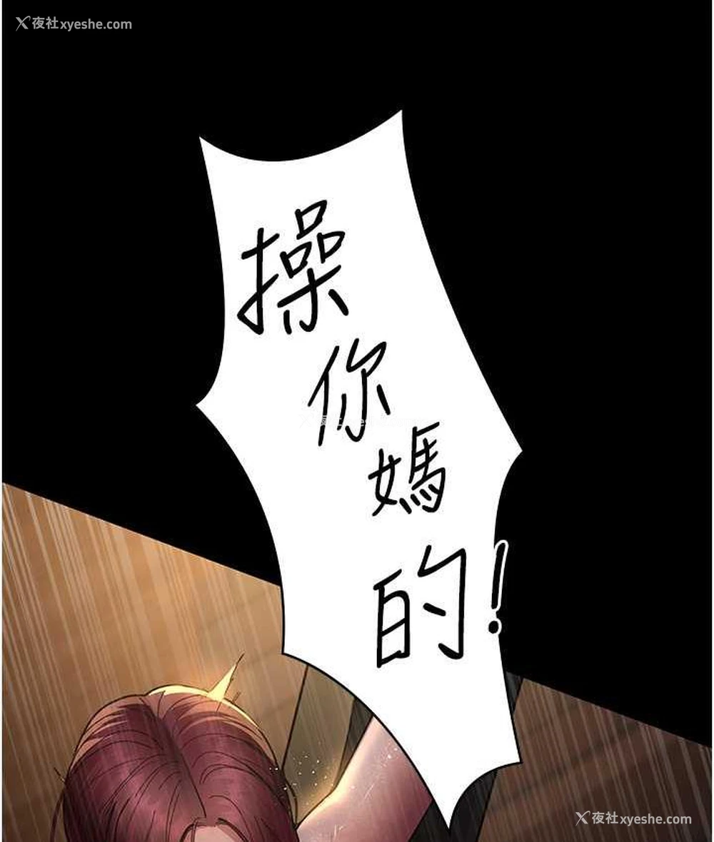 134P - 夜间诊疗室