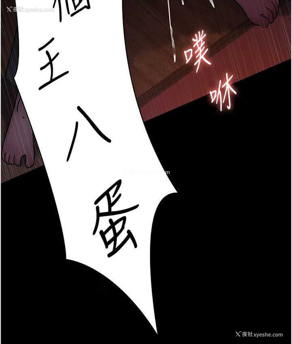 136P - 夜间诊疗室