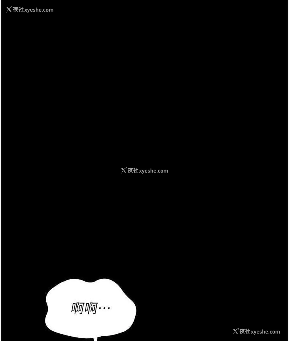 137P - 夜间诊疗室