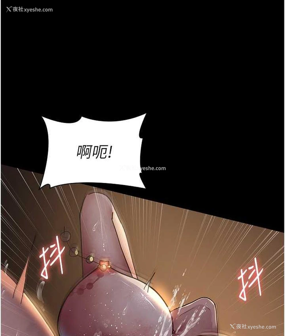 139P - 夜间诊疗室