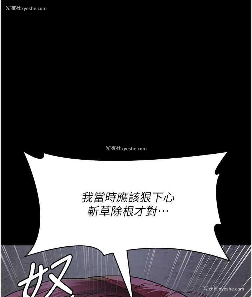 13P - 夜间诊疗室
