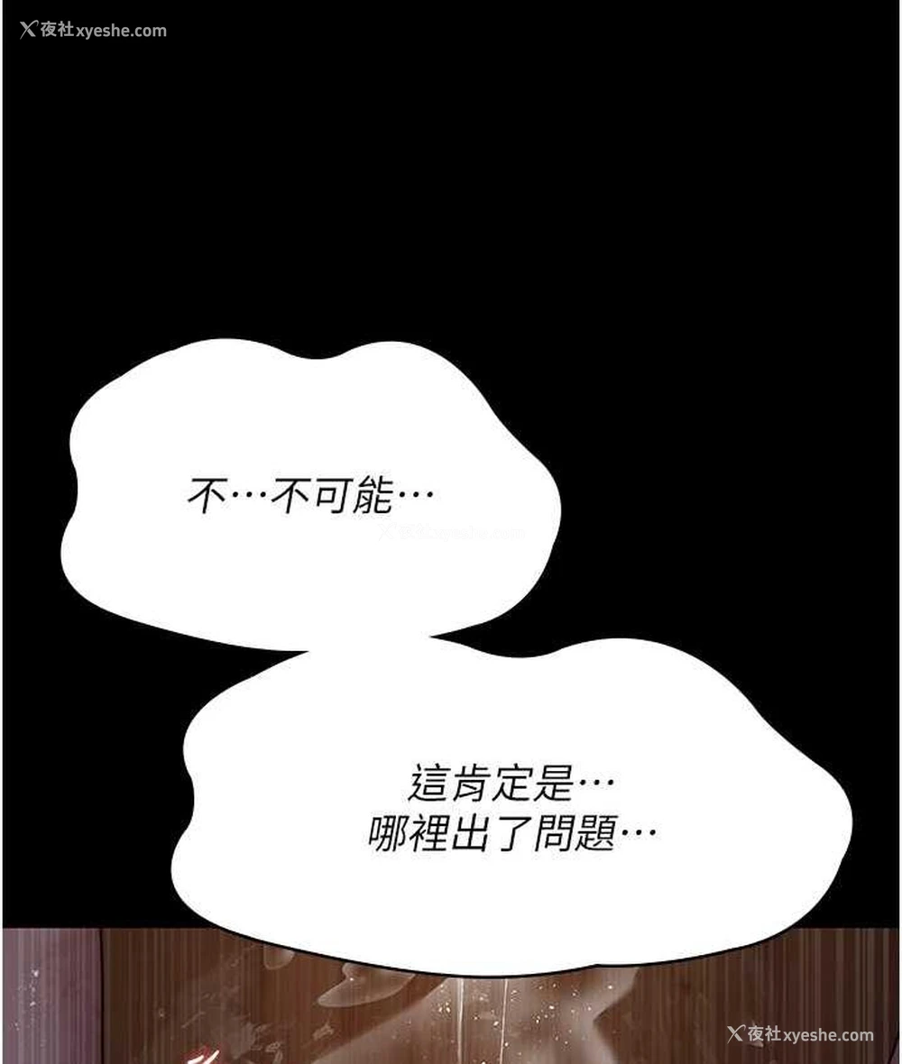 141P - 夜间诊疗室
