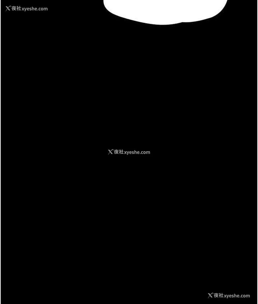 143P - 夜间诊疗室