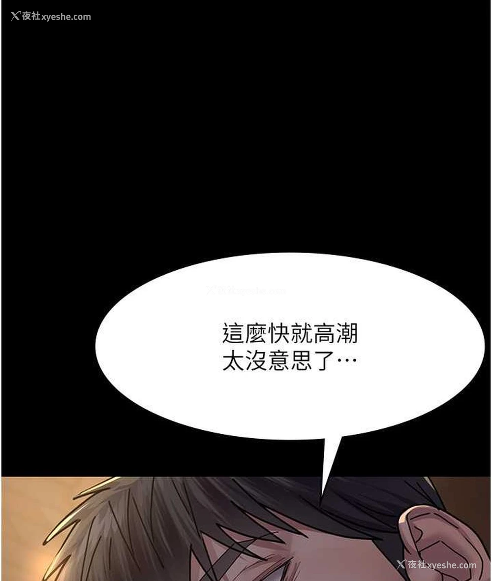144P - 夜间诊疗室