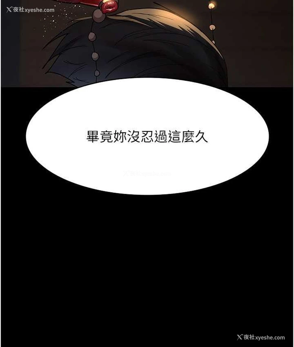 149P - 夜间诊疗室