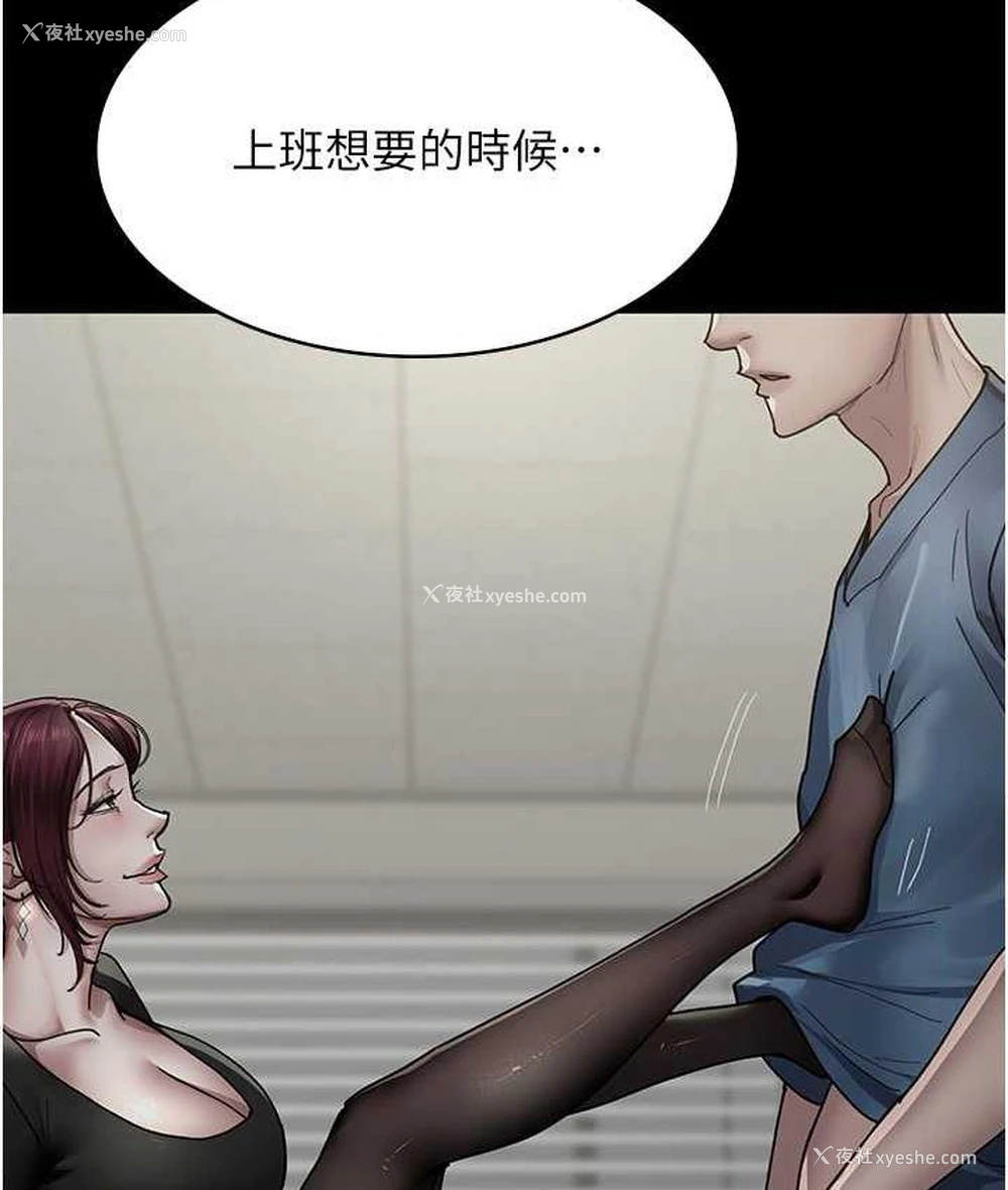 152P - 夜间诊疗室