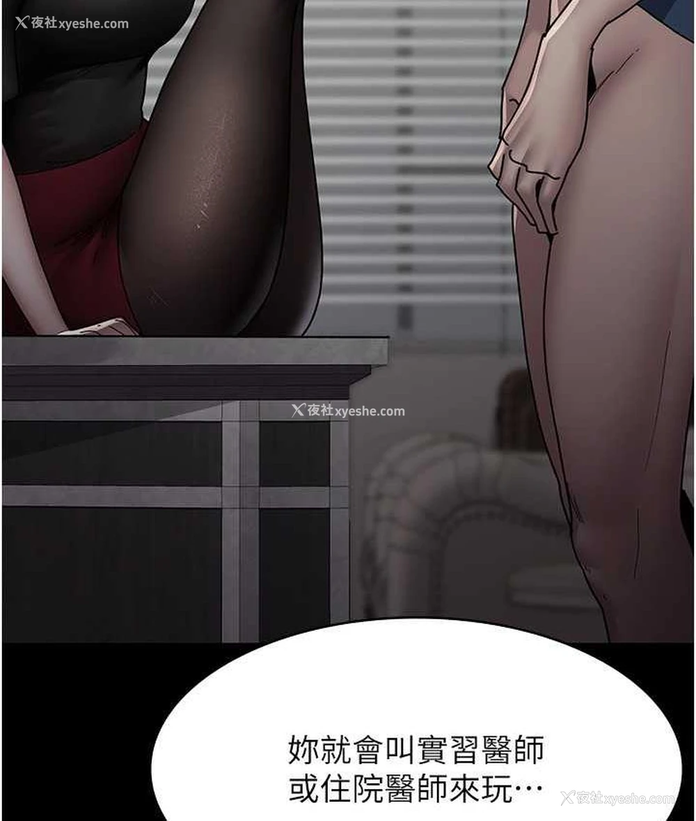 153P - 夜间诊疗室
