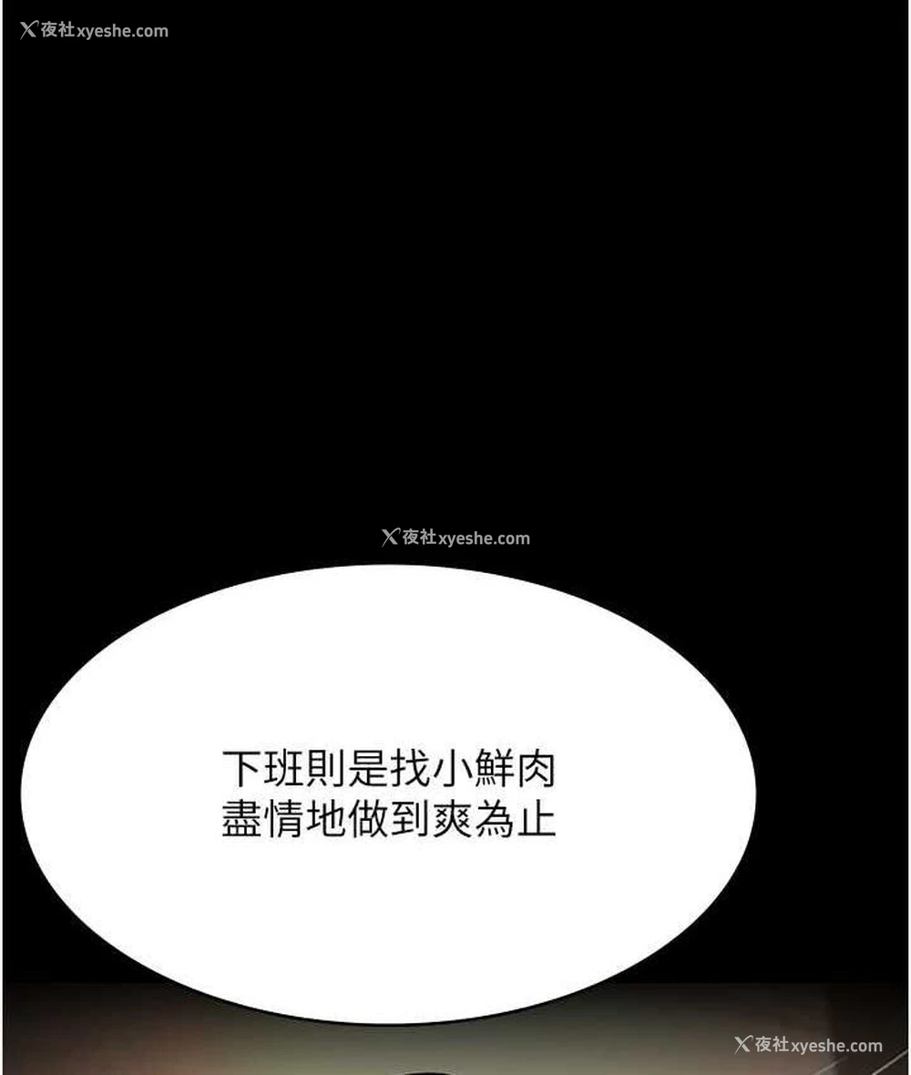 155P - 夜间诊疗室