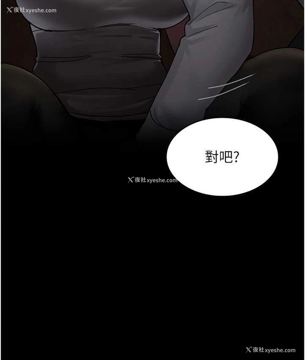 157P - 夜间诊疗室
