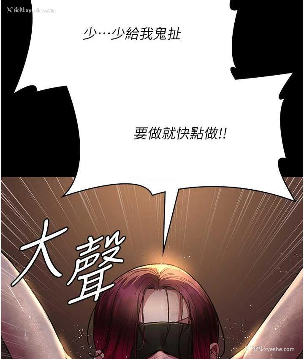 159P - 夜间诊疗室