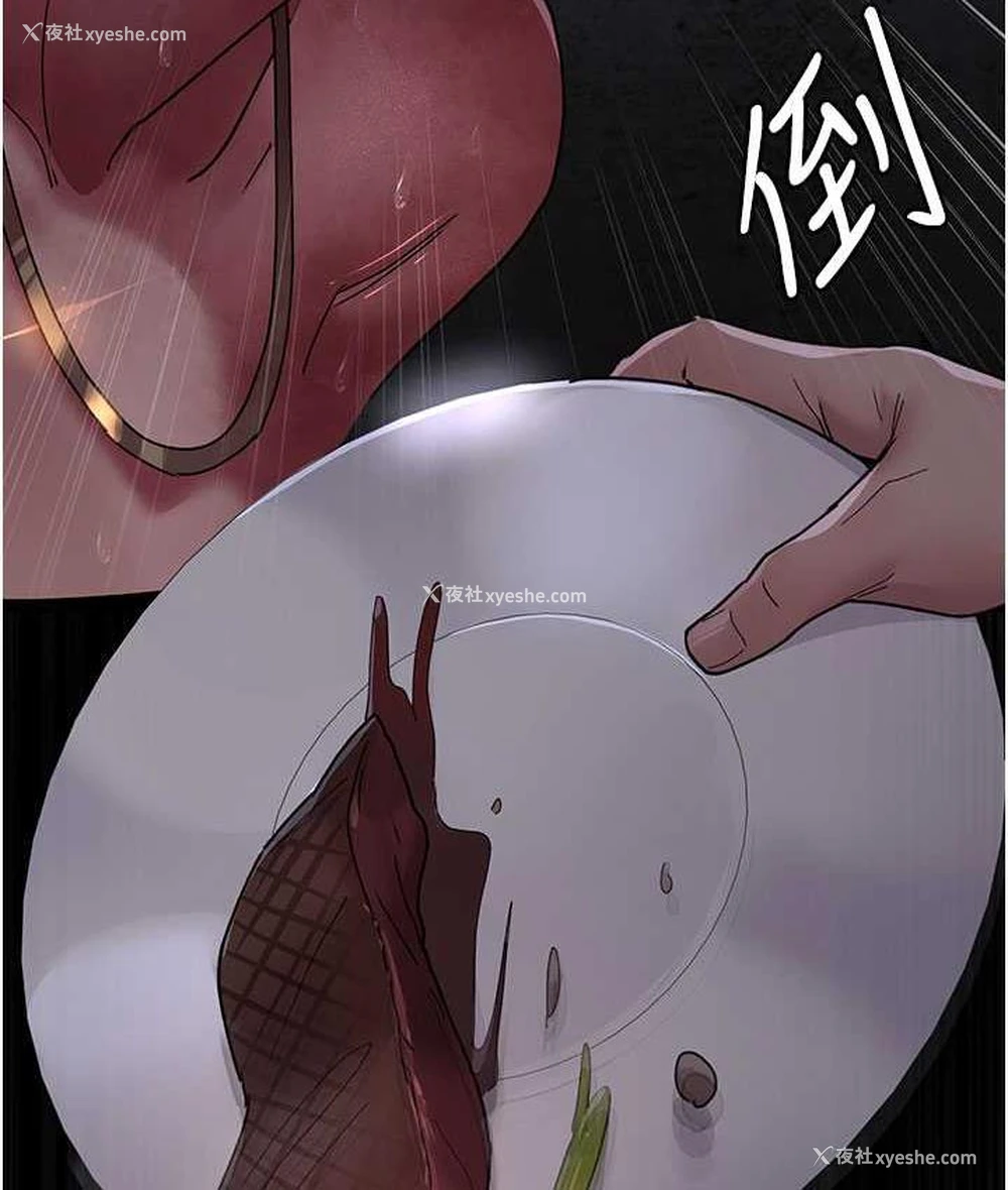 15P - 夜间诊疗室