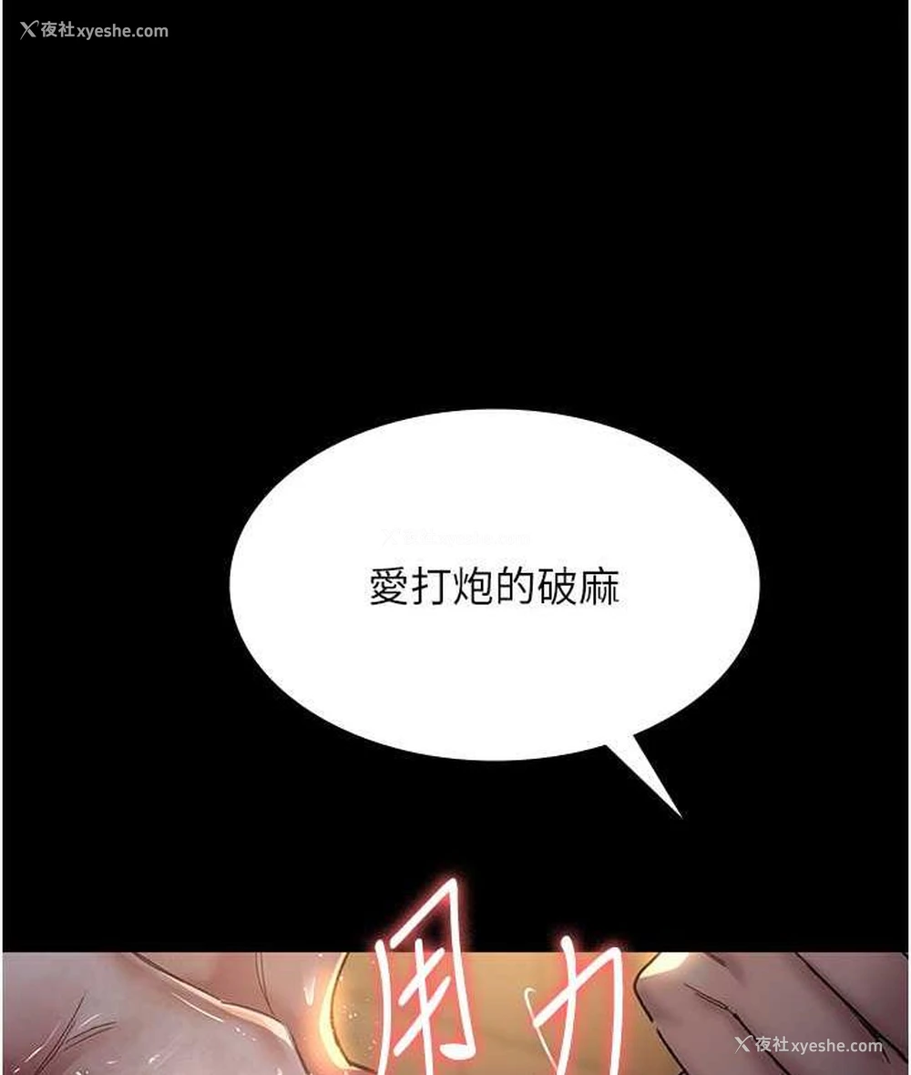 164P - 夜间诊疗室