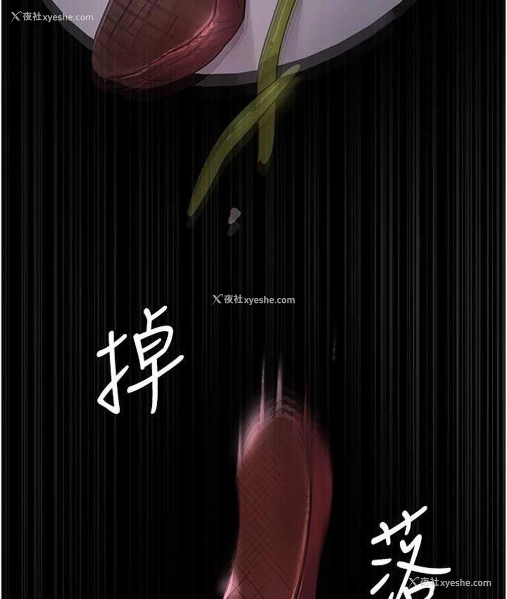 16P - 夜间诊疗室