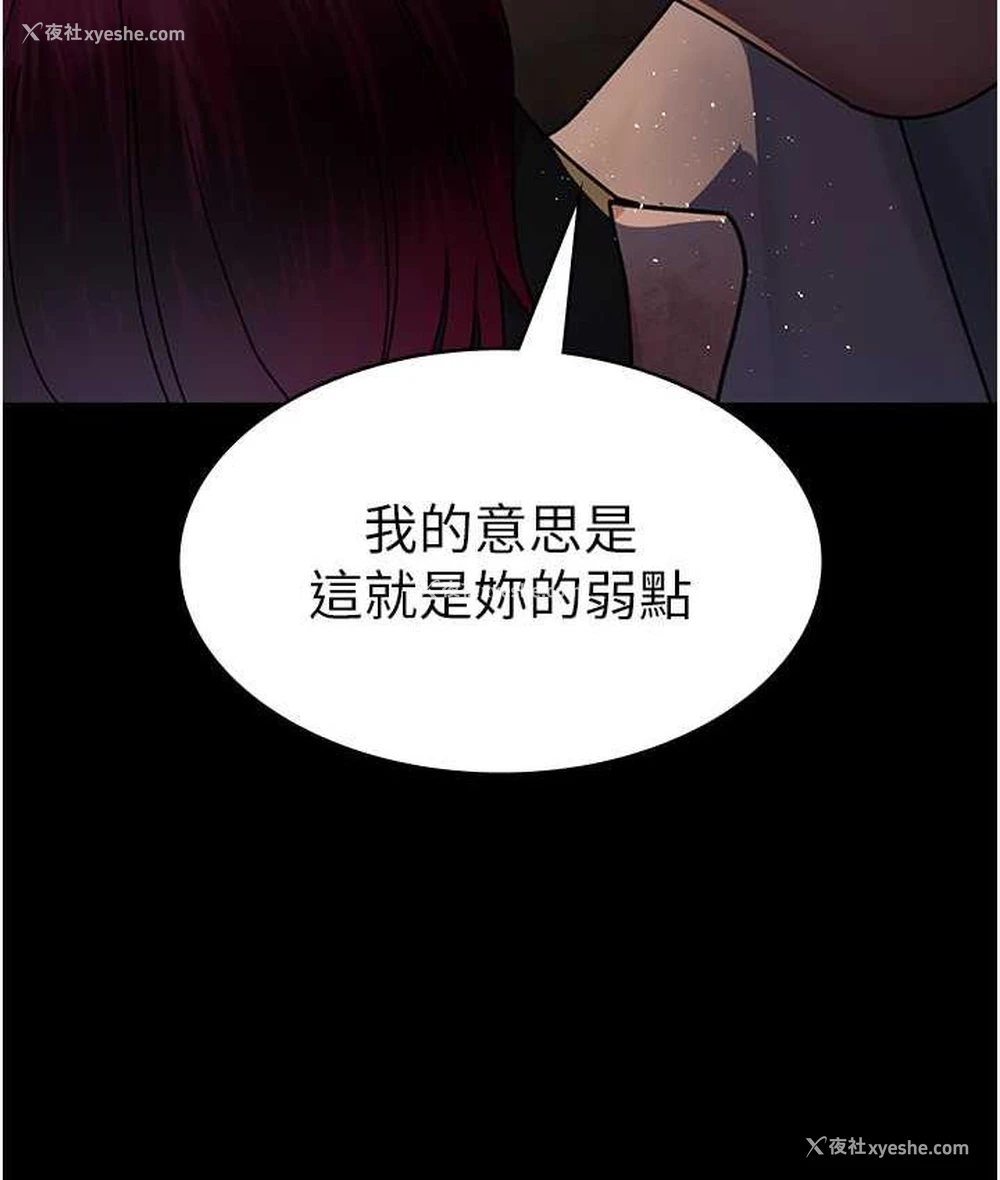 171P - 夜间诊疗室