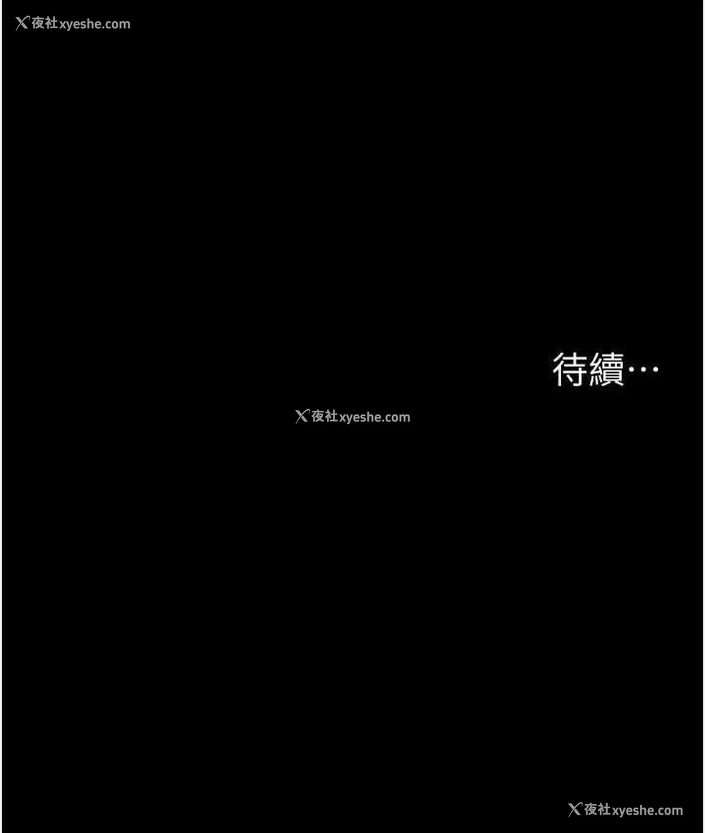 172P - 夜间诊疗室
