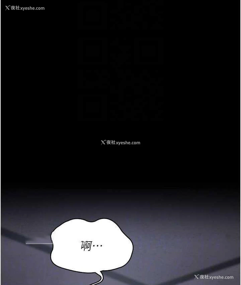 21P - 夜间诊疗室