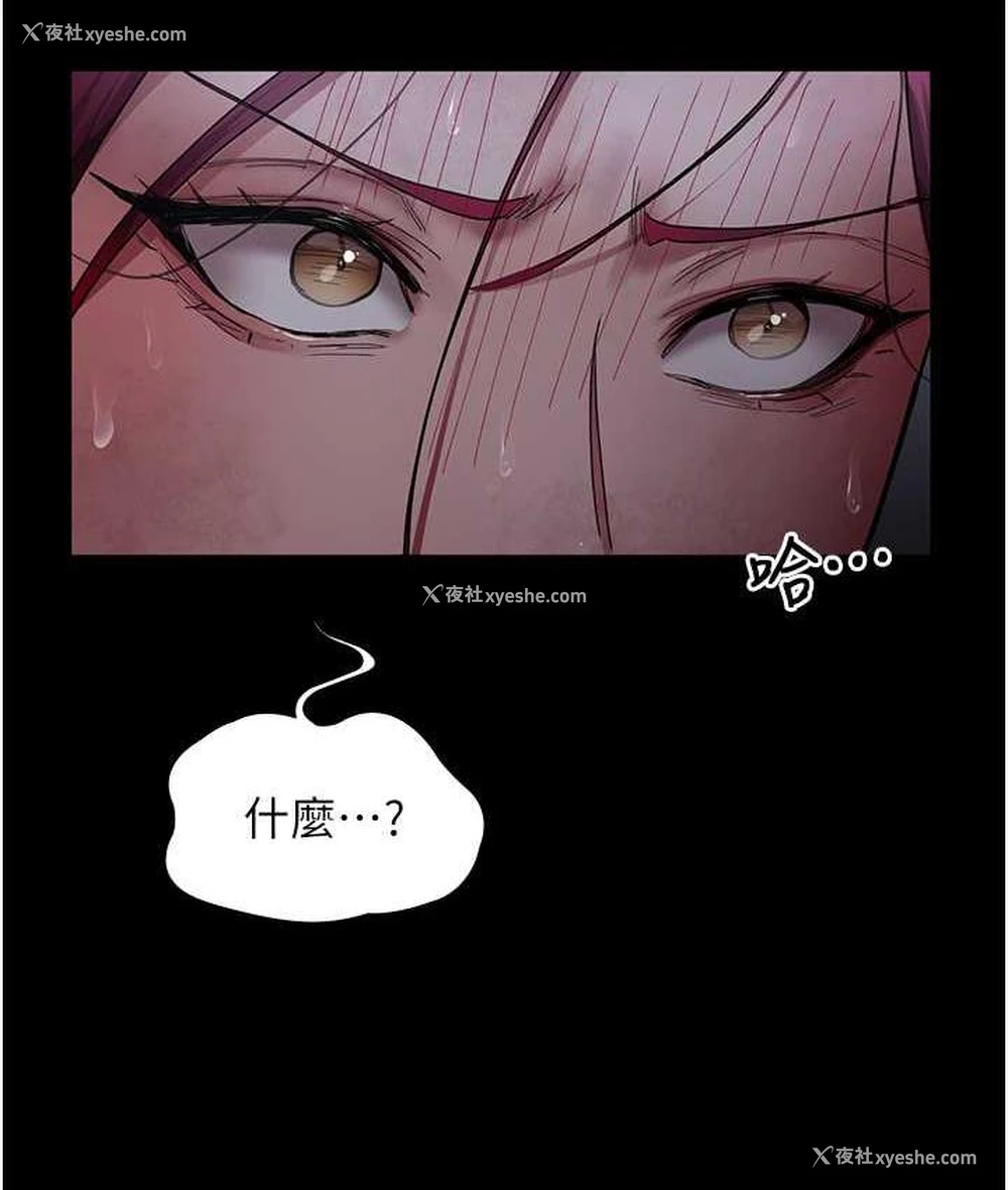 26P - 夜间诊疗室