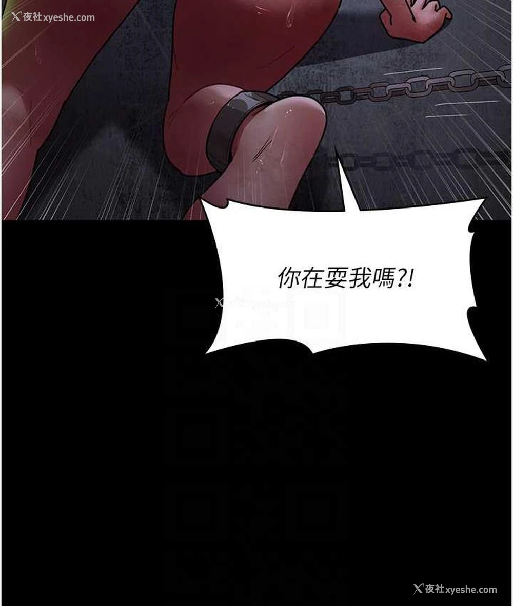 29P - 夜间诊疗室