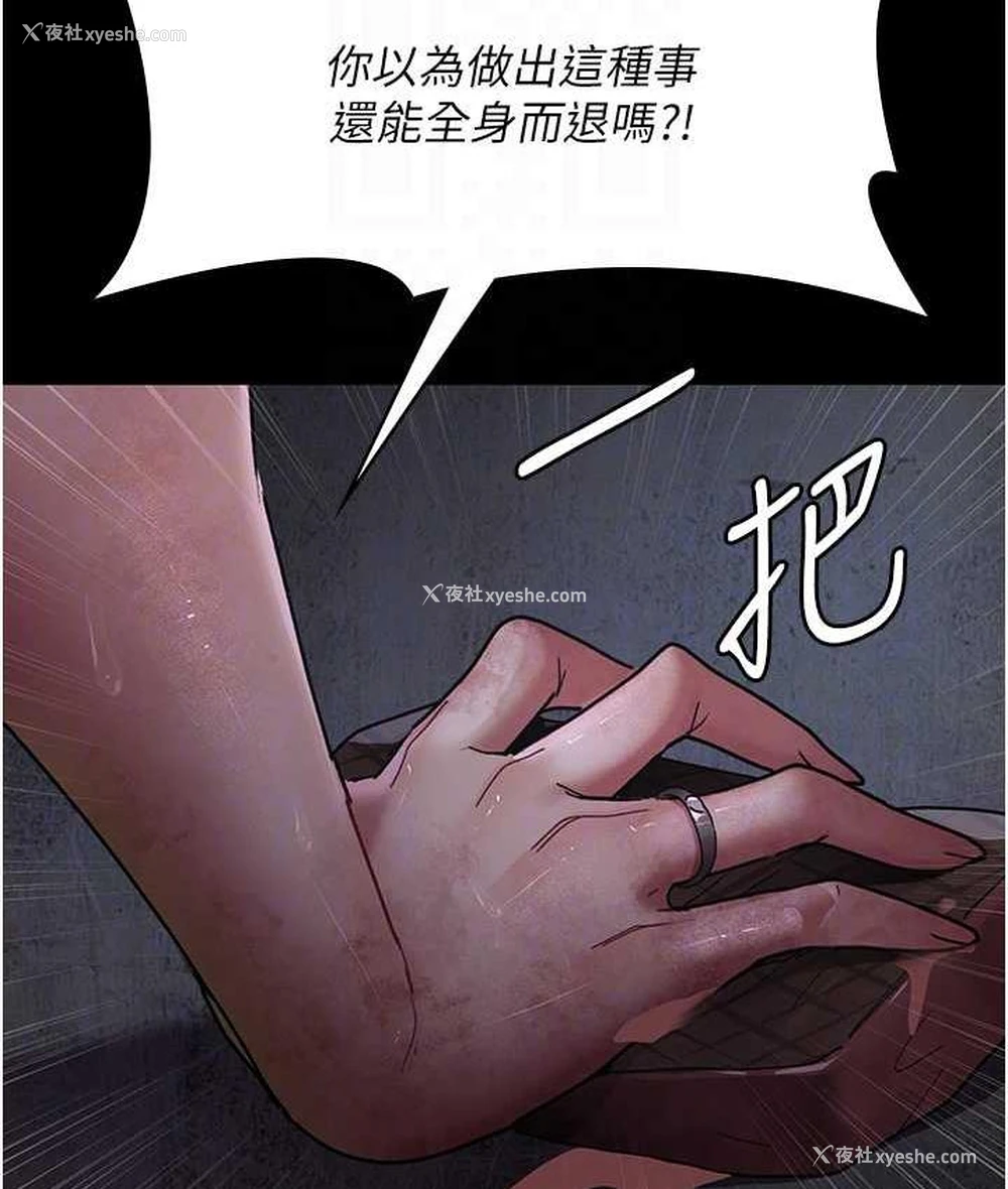 31P - 夜间诊疗室