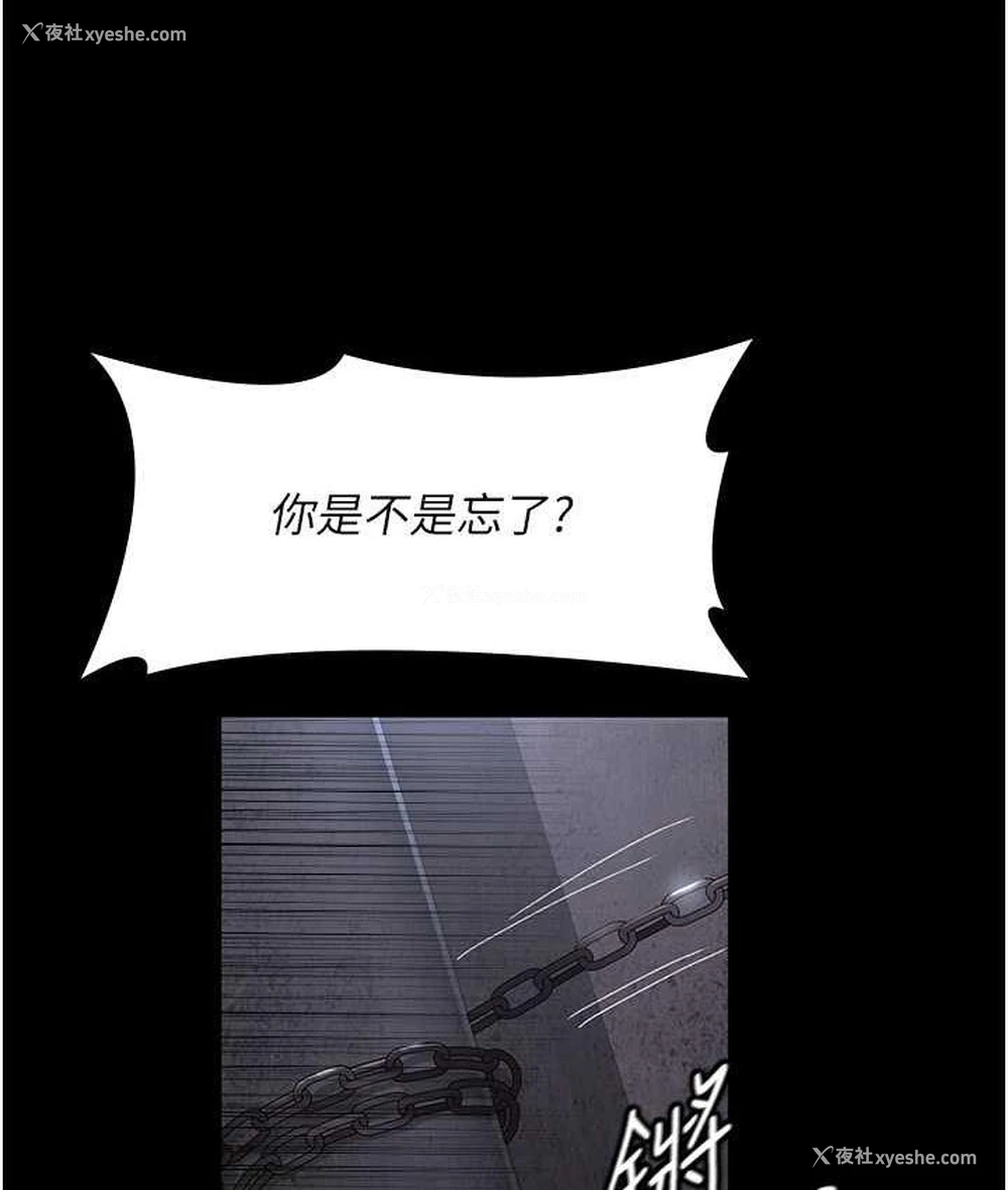 33P - 夜间诊疗室