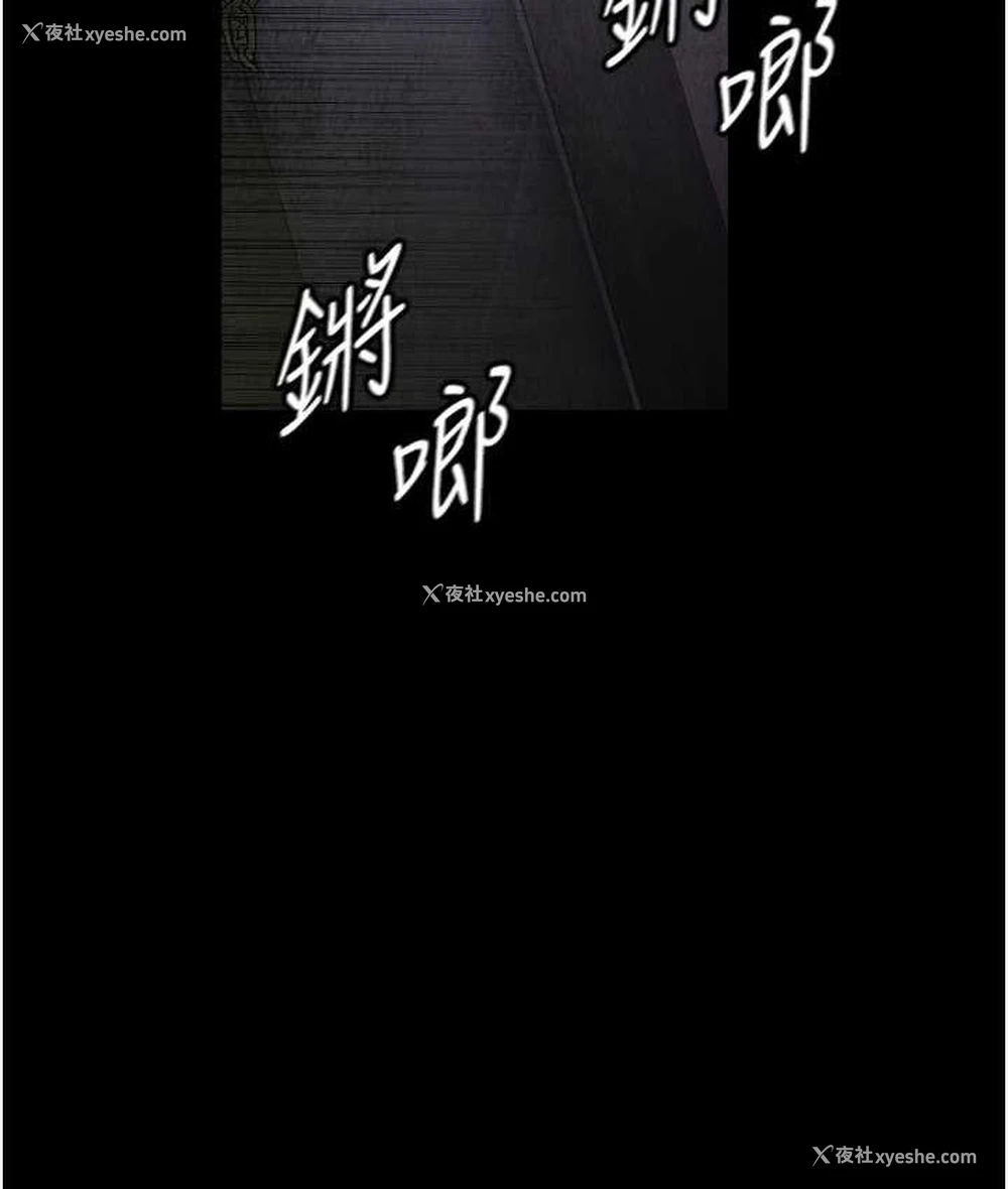 34P - 夜间诊疗室