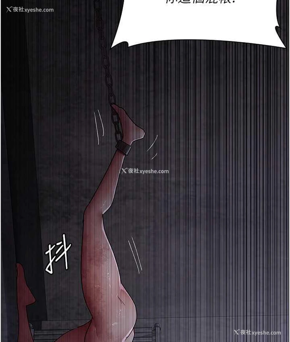 36P - 夜间诊疗室